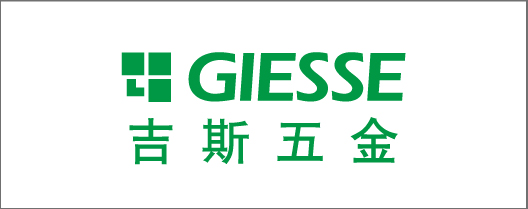 吉斯五金