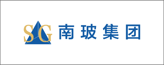 南玻集團